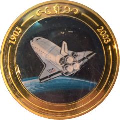 Token - 100 Years of Flight #09b - Space Shuttle