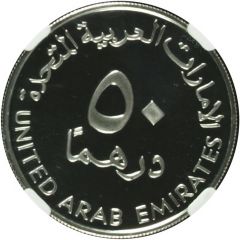 50 Dirhams - Zayed Sheikh Hamdan Award for Medical Sciences