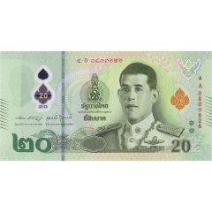 20 Baht - Rama X Series 17, polymer