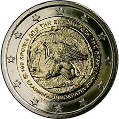 2 Euros Union of Thrace with Greece