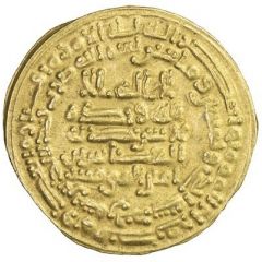 Dinar - al-Musta'in