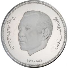 250 Dirhams - Mohammed VI 22nd Enthronement