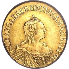 Ruble - Elizabeth