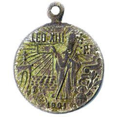 Indulgences Medal - Leo XIII