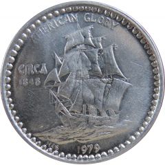 Mardi Gras Token - Poseidon American Glory