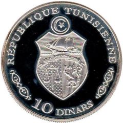 10 Dinars Central Bank 40th Anniversary, Monastir Branch, French legend