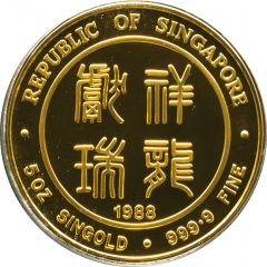 5 Ounces Year of the Dragon