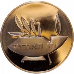 Holiday Greeting Card Medal - Hanukkah Holiday