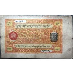 25 Srang