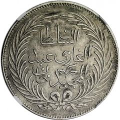 4 Rial - Abdulmecid I and Muhammad II