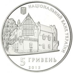 5 Hryven Oleksa Novakivskyi