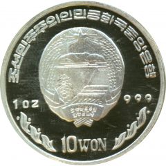 10 Won Austrian Schilling