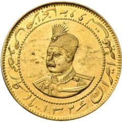 5 Toman - Mohammad Ali Qajar