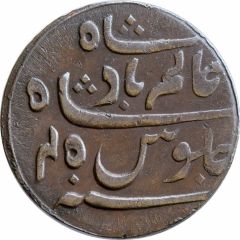 1 Pice - Shah Alam II