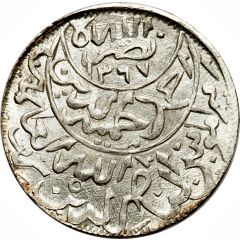 1/4 Riyal - Ahmad