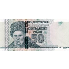 50 Roubles