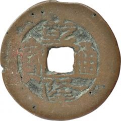 1 Cash - Qianlong Posthumous Tongbao, Kuche / Kq, Kucha