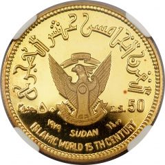50 Pounds 15th Hijrah Century