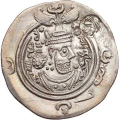 Drachm - Khusro II