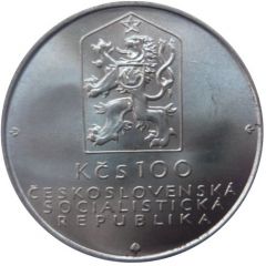 100 Korun Horse drawn railway
