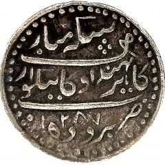 1/2 Nazarana Rupee