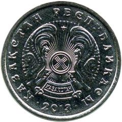 20 Tenge magnetic
