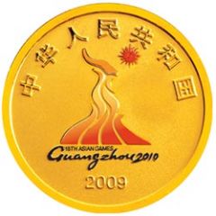 100 Yuan 2010 Asian Games, Guangzhou