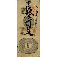 10 Kan Mon