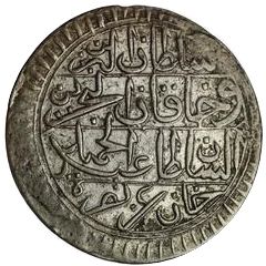 8 Kharub - Abdulhamid I