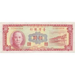 10 Yuan orange