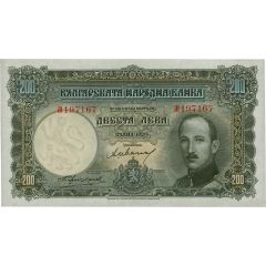 200 Leva