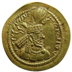 ⅙ Dinar - Narseh