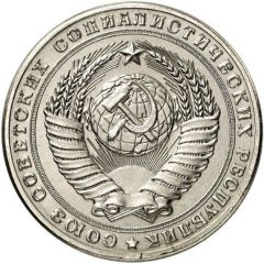 5 Roubles Trial strike