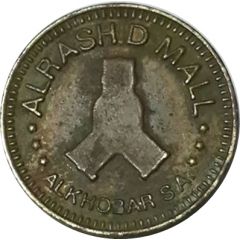 Token - Al Rashid Mall