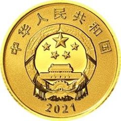50 Yuan UN Biodiversity Conference
