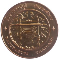 Medal - Ratchaburi Province