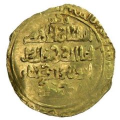 1 Dinar - Abu Bakr Qaratuz