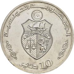 10 Dinars 1987 Coup d`état 12th Anniversary, Arabic legend