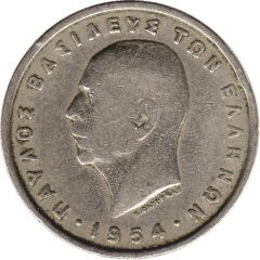 5 Drachmai - Paul I