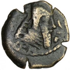 Pashiz / Unit / Chalkous - Ardashir I type II - Parthian style Kulah