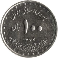 100 Rials