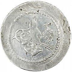 1 Piastre - Mahmud II