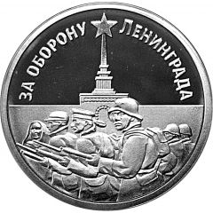 Medal - For the Defence of Leningrad 80th Anniversary