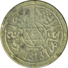 1/2 Dirham - Abd al-Aziz Berlin Mint