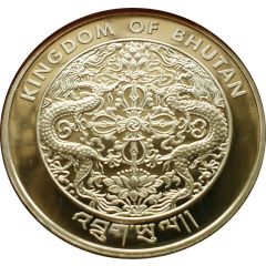 100 Ngultrums - Jigme Singye Reign