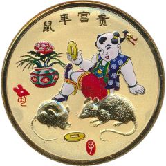 Token - Year of the Rat