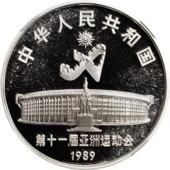 10 Yuan Cycling
