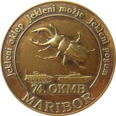 Slovenska vojska 74. OKMB