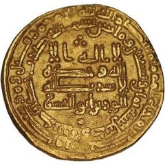 Dinar - Yusuf ibn Diwdad citing Abu`l-Hasan