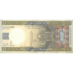 5000 Ouguiya